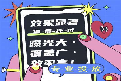 微博信息流互动策略案例分析