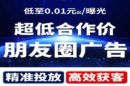 案例展示：SEM公司助力企业实现线上线下联动营销